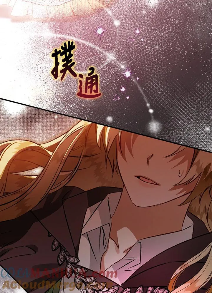 第78话 第13页