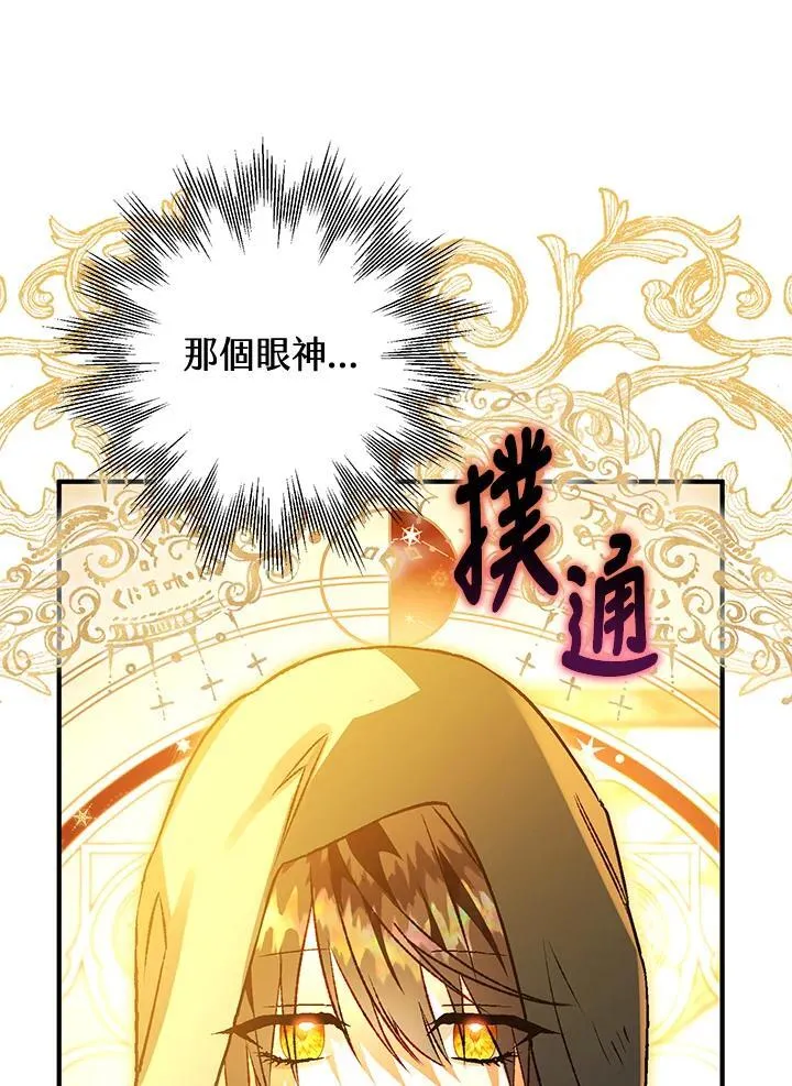第78话 第15页