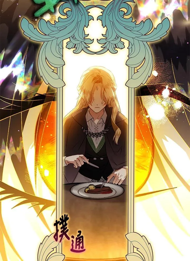 第78话 第18页