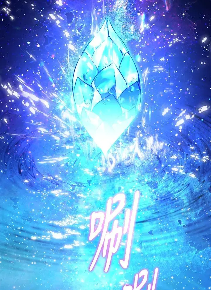 第78话 第20页