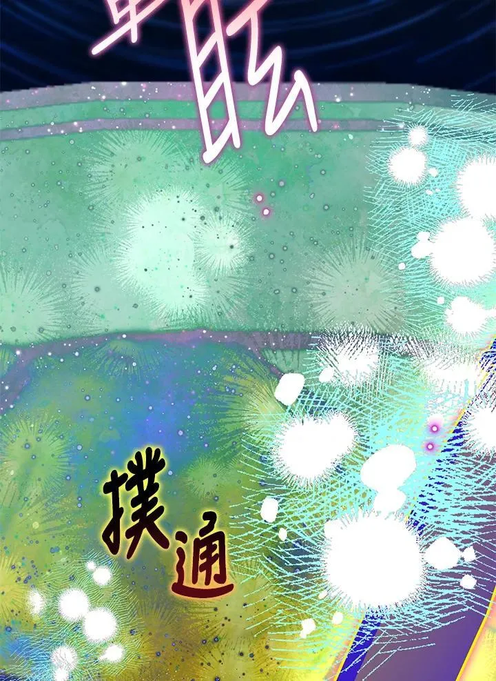 第78话 第22页