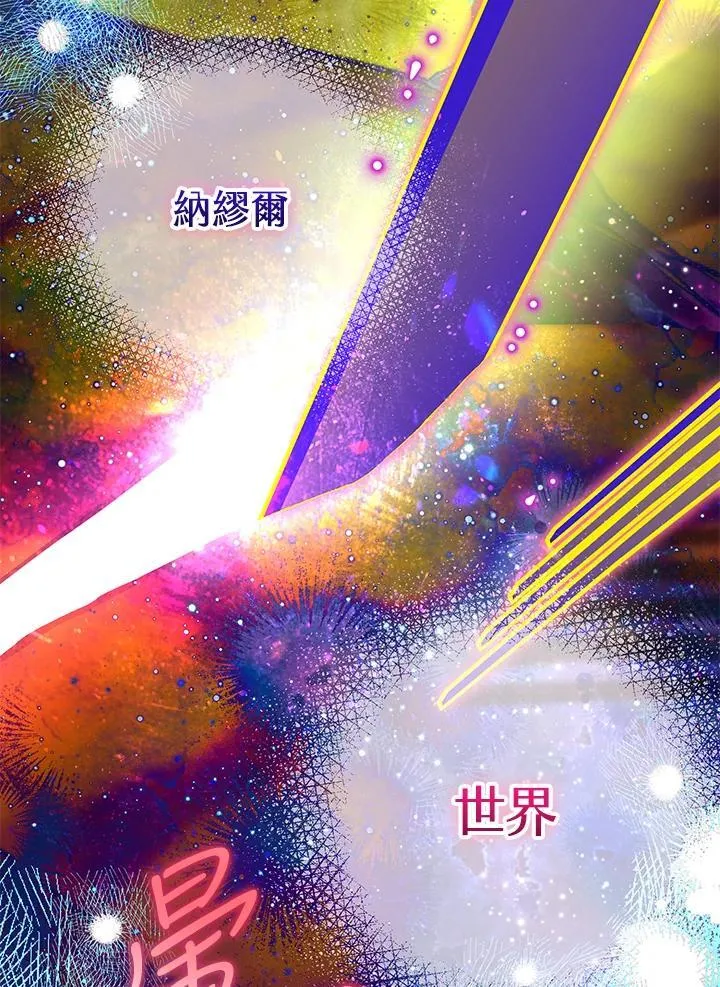 第78话 第23页