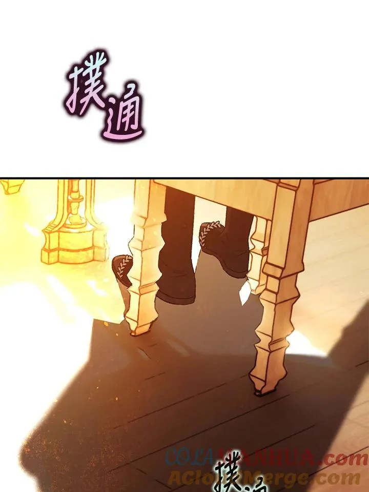 第78话 第29页