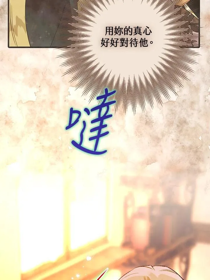 第78话 第35页