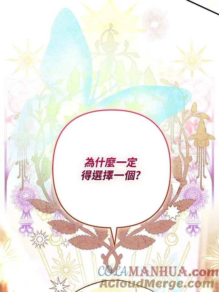 第78话 第41页