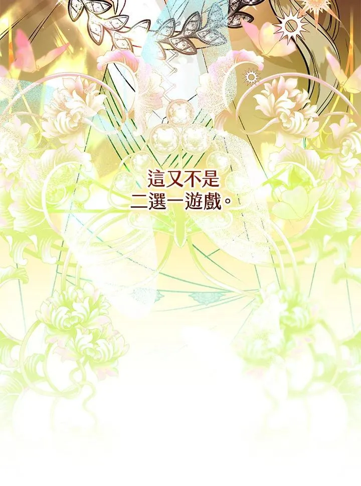第78话 第43页
