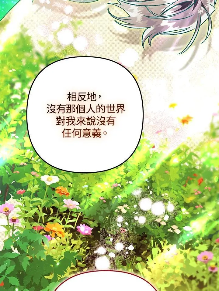 第78话 第46页