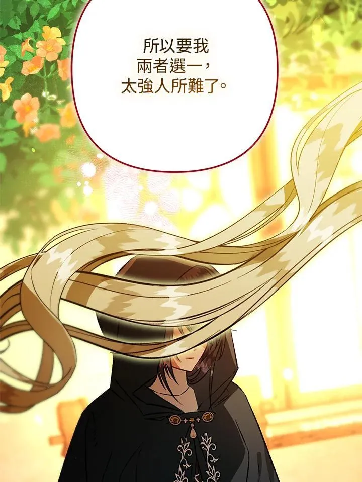第78话 第47页