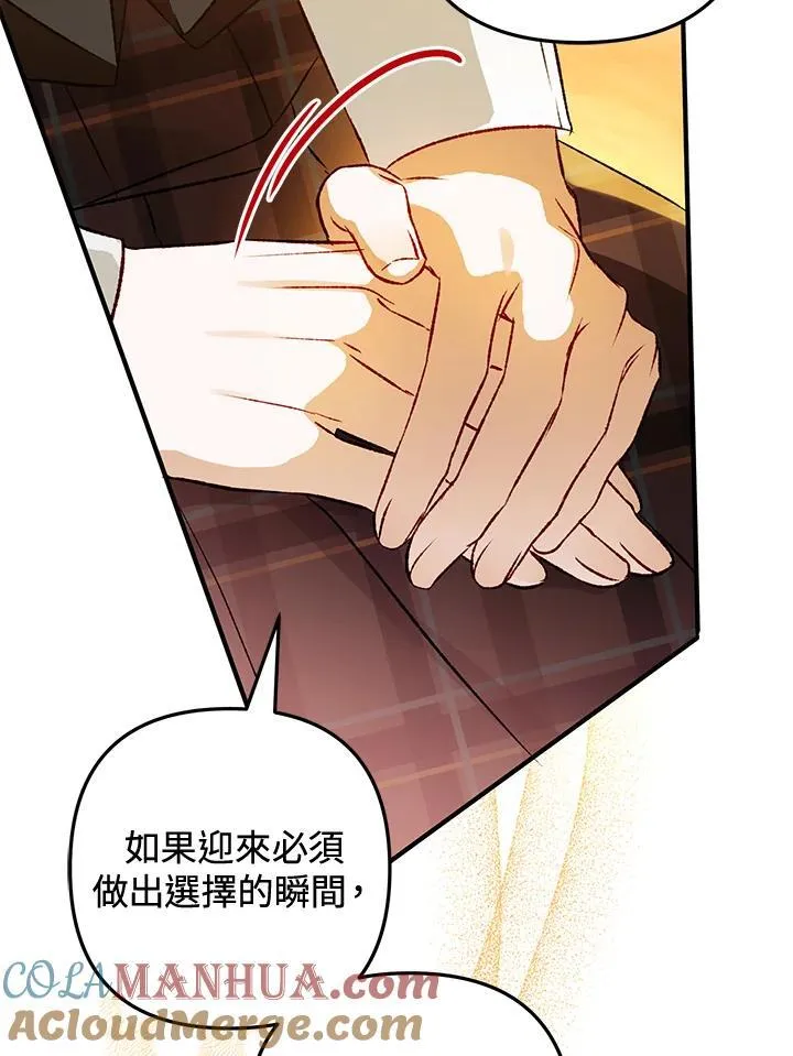 第78话 第49页