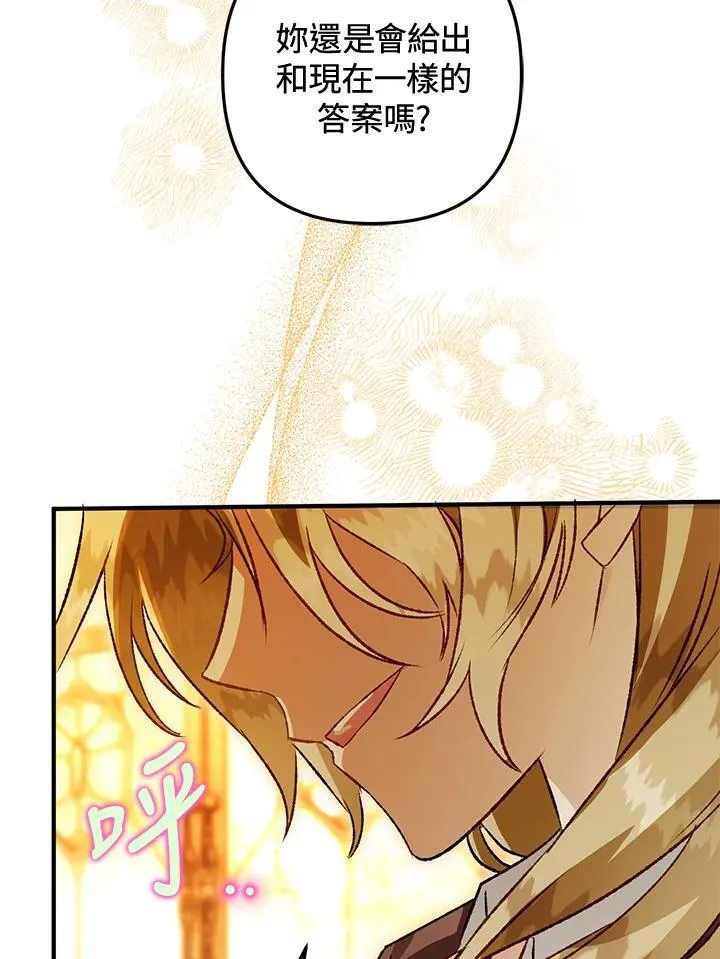 第78话 第50页