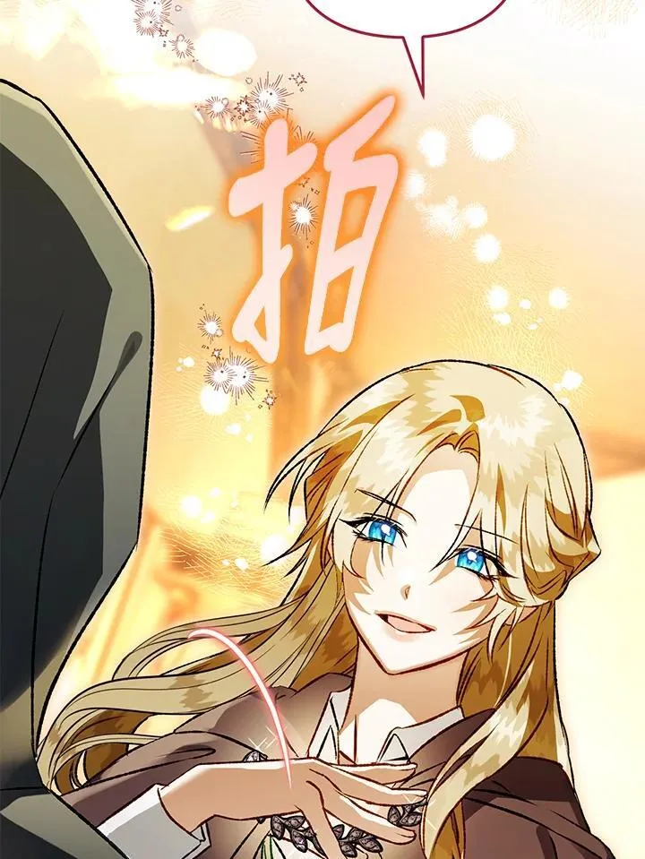 第78话 第52页