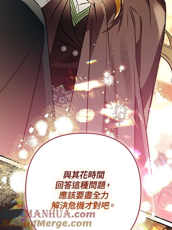 第78话 第53页
