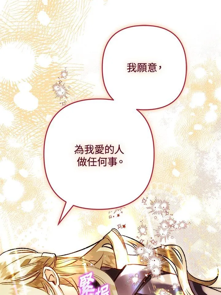 第78话 第55页