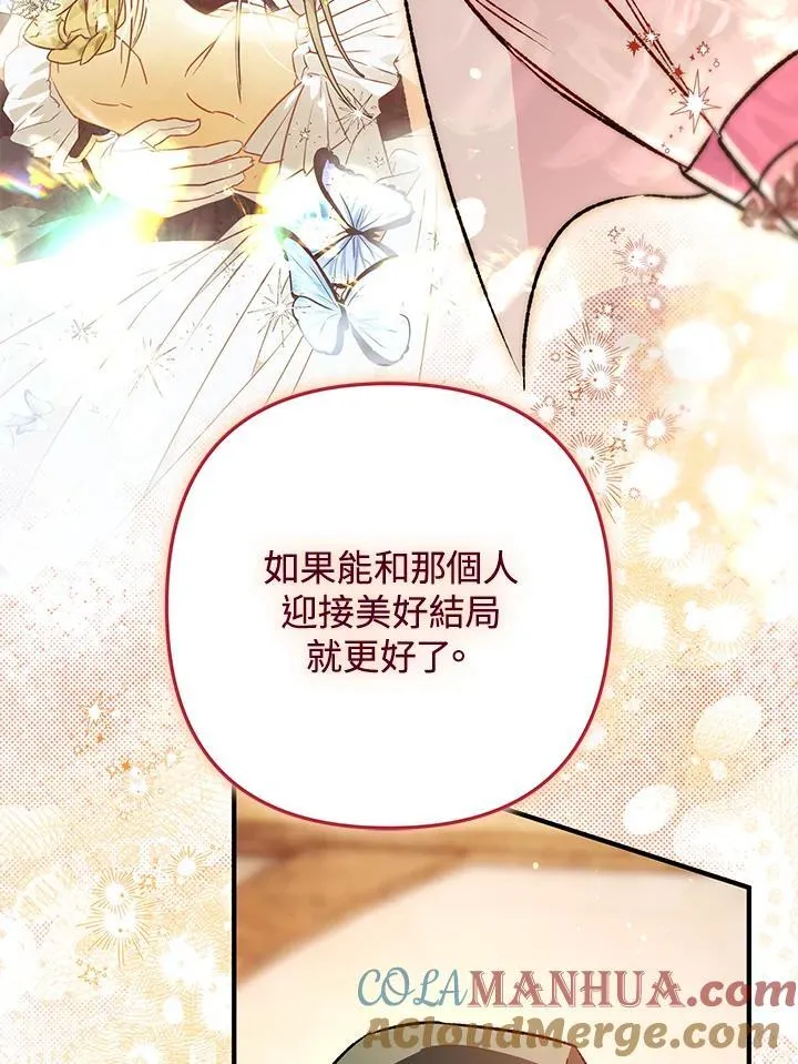 第78话 第57页