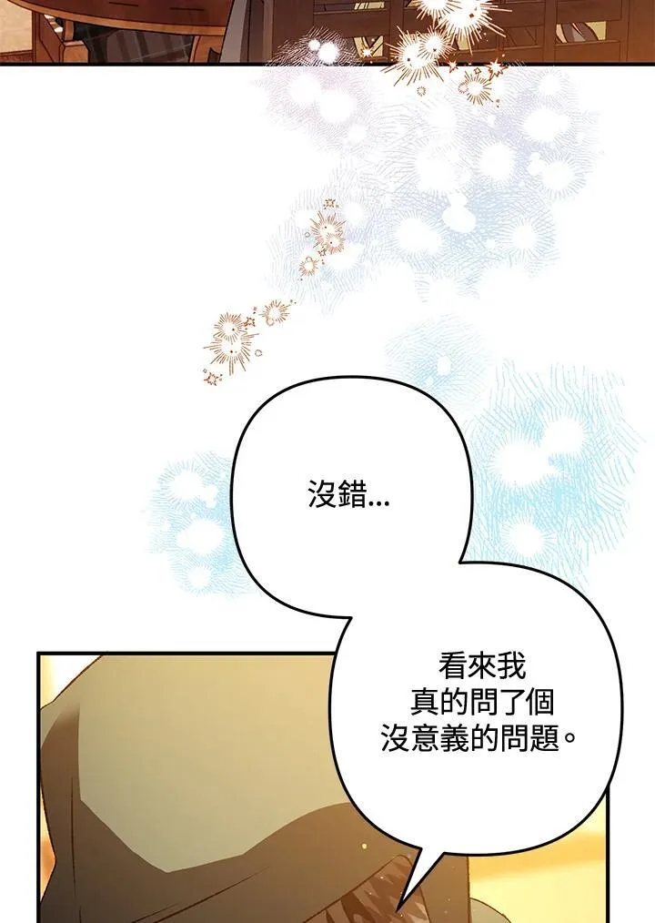 第78话 第60页