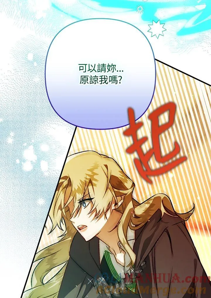 第78话 第65页