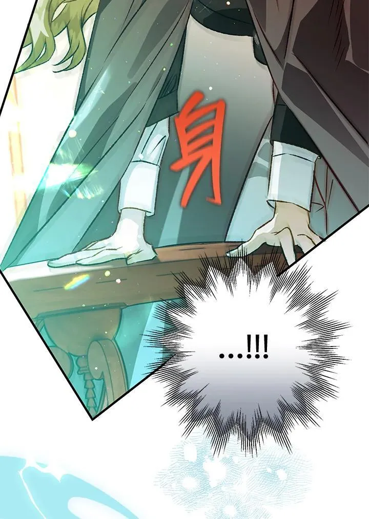第78话 第66页