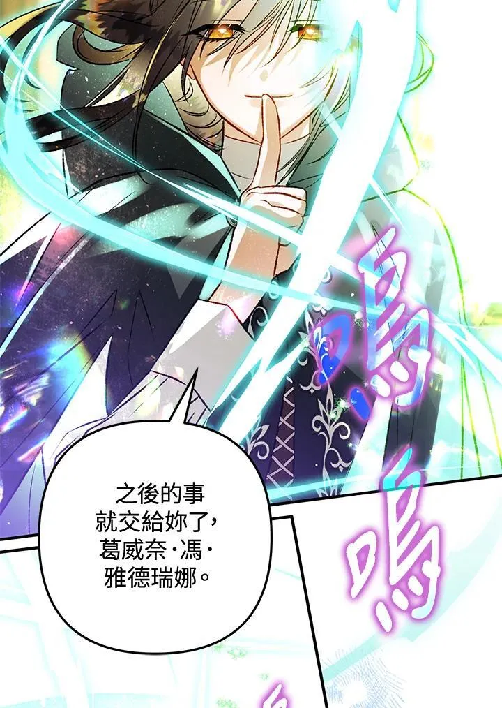 第78话 第70页