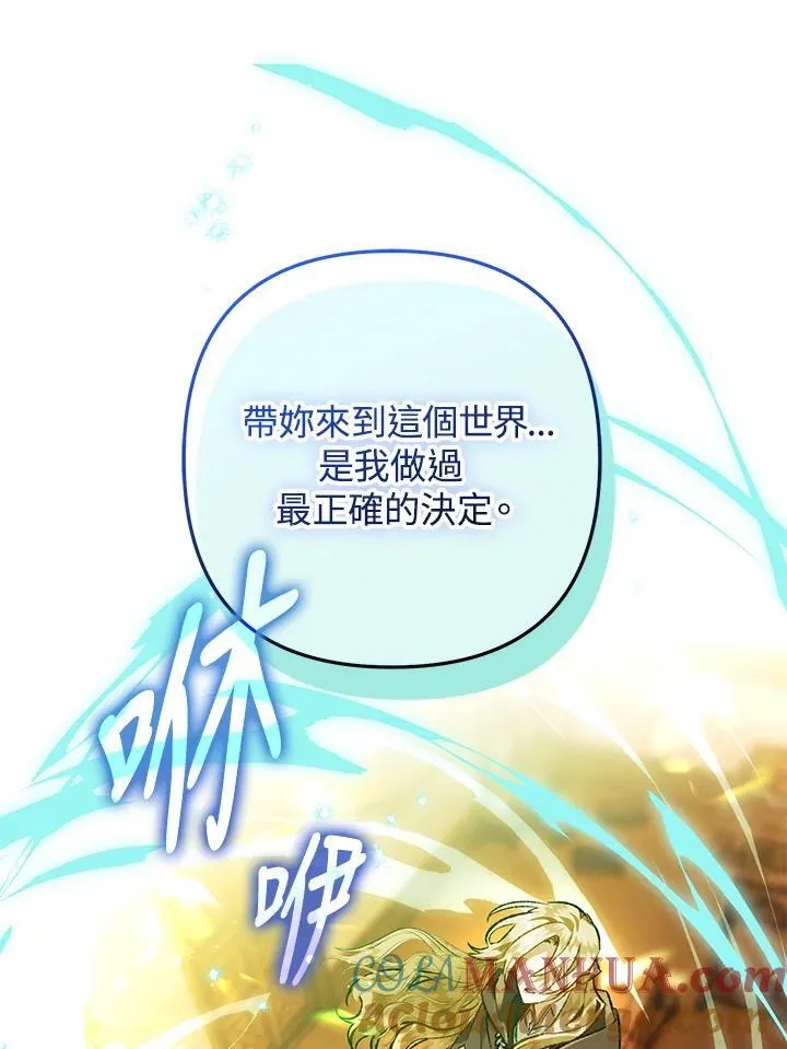 第78话 第73页