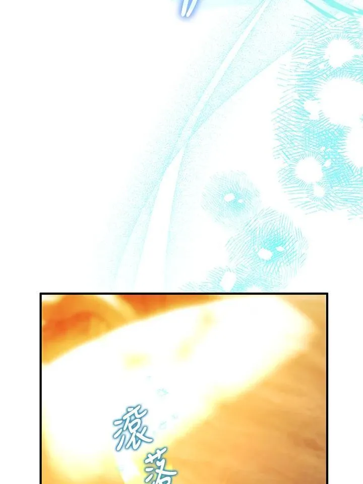 第78话 第75页