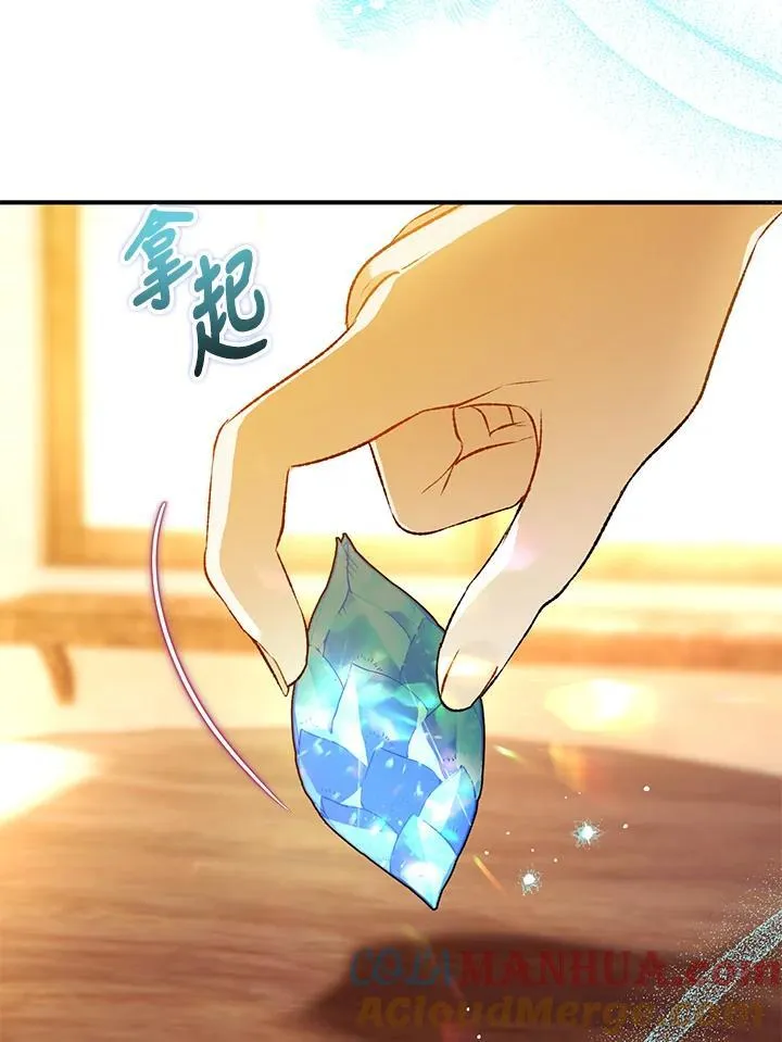 第78话 第77页