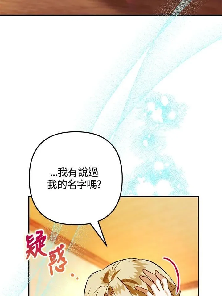 第78话 第78页
