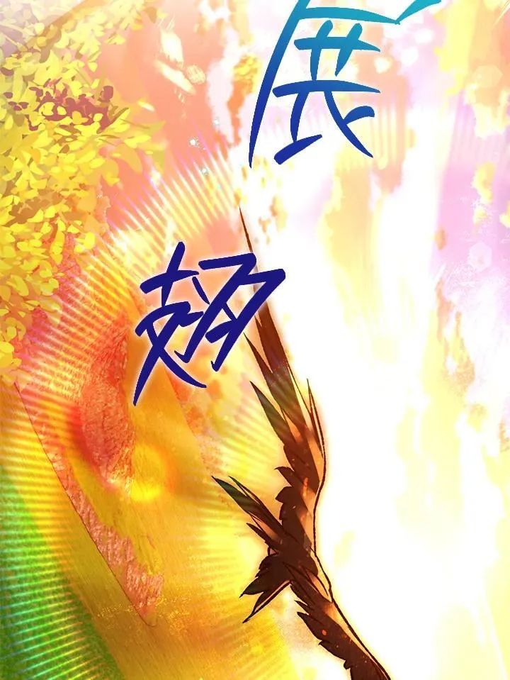 第78话 第83页