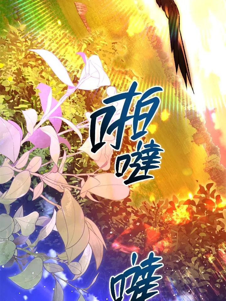 第78话 第84页