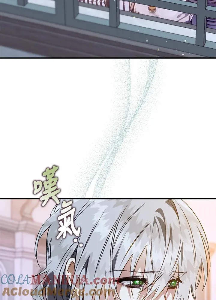 第78话 第89页