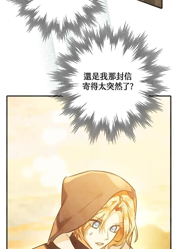 第78话 第92页