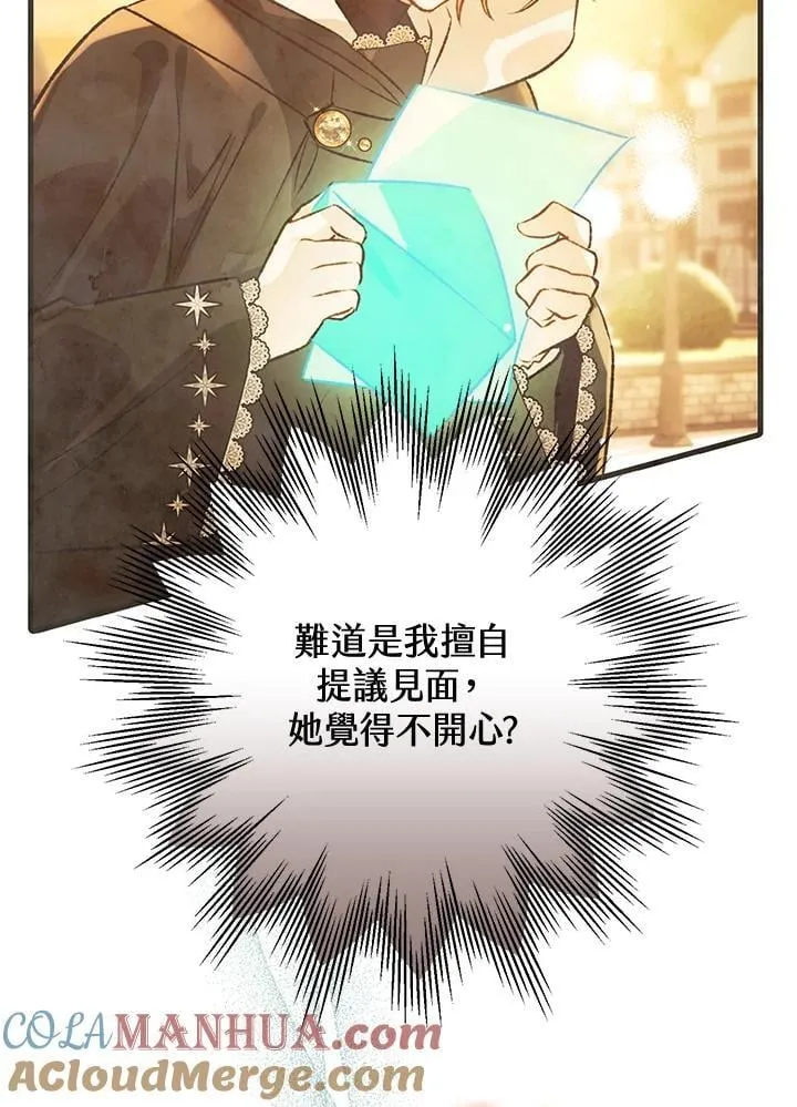 第78话 第93页
