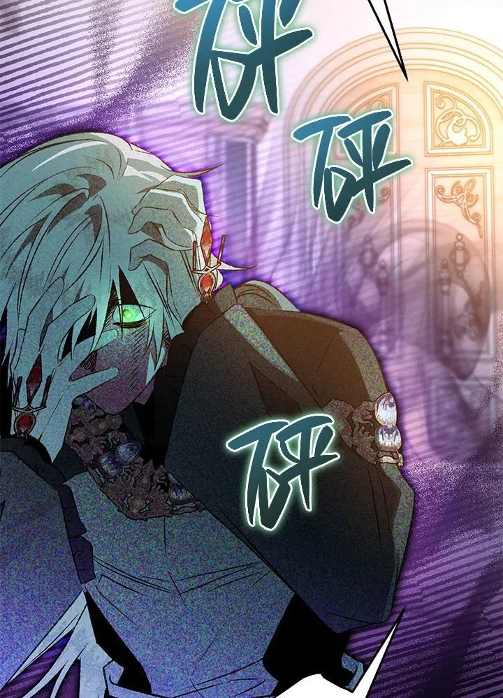 第78话 第98页