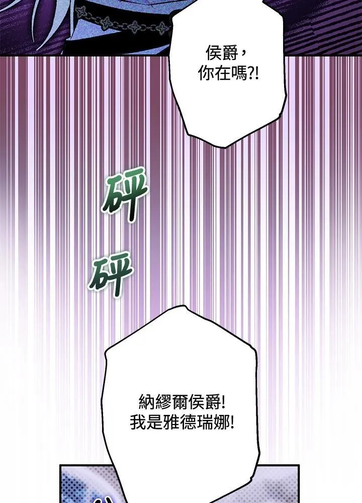 第78话 第99页