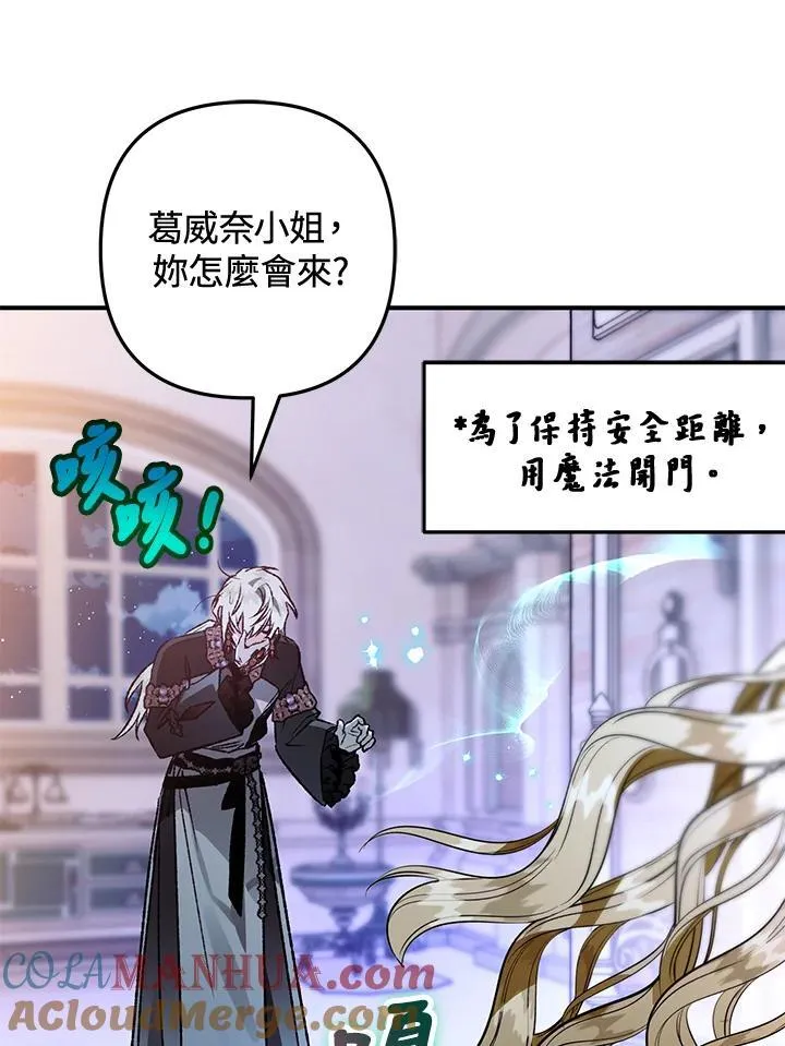 第78话 第101页