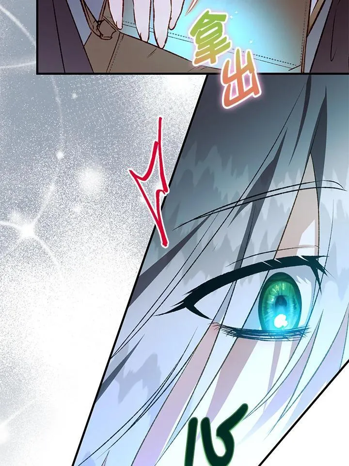 第78话 第103页