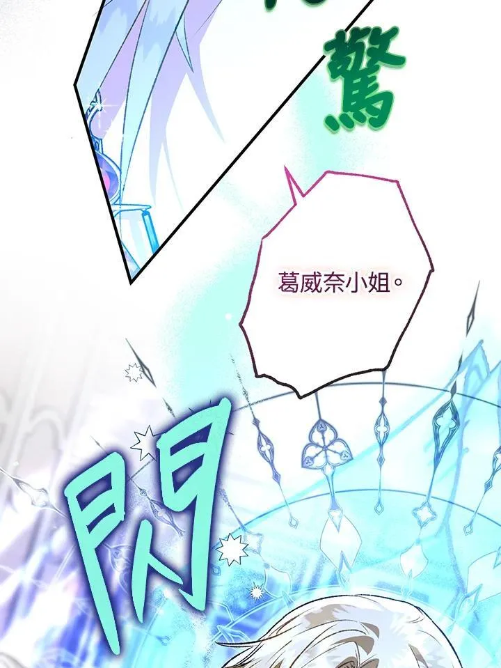 第78话 第104页
