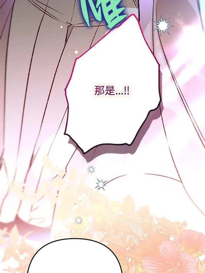 第78话 第106页
