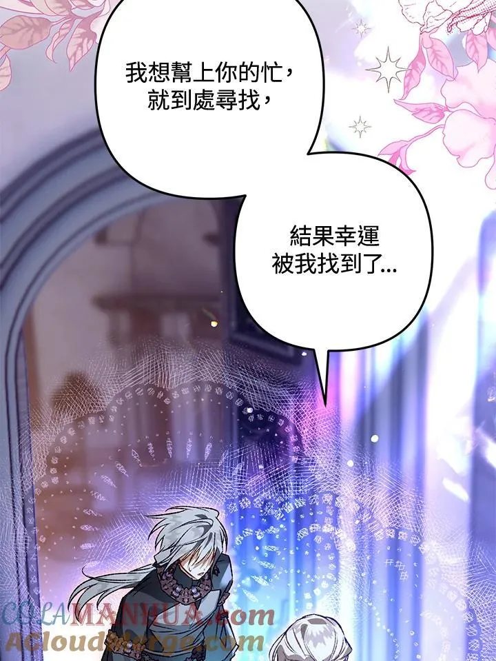 第78话 第109页