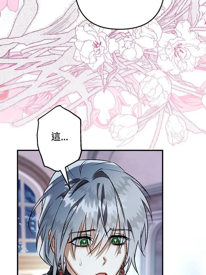 第78话 第111页