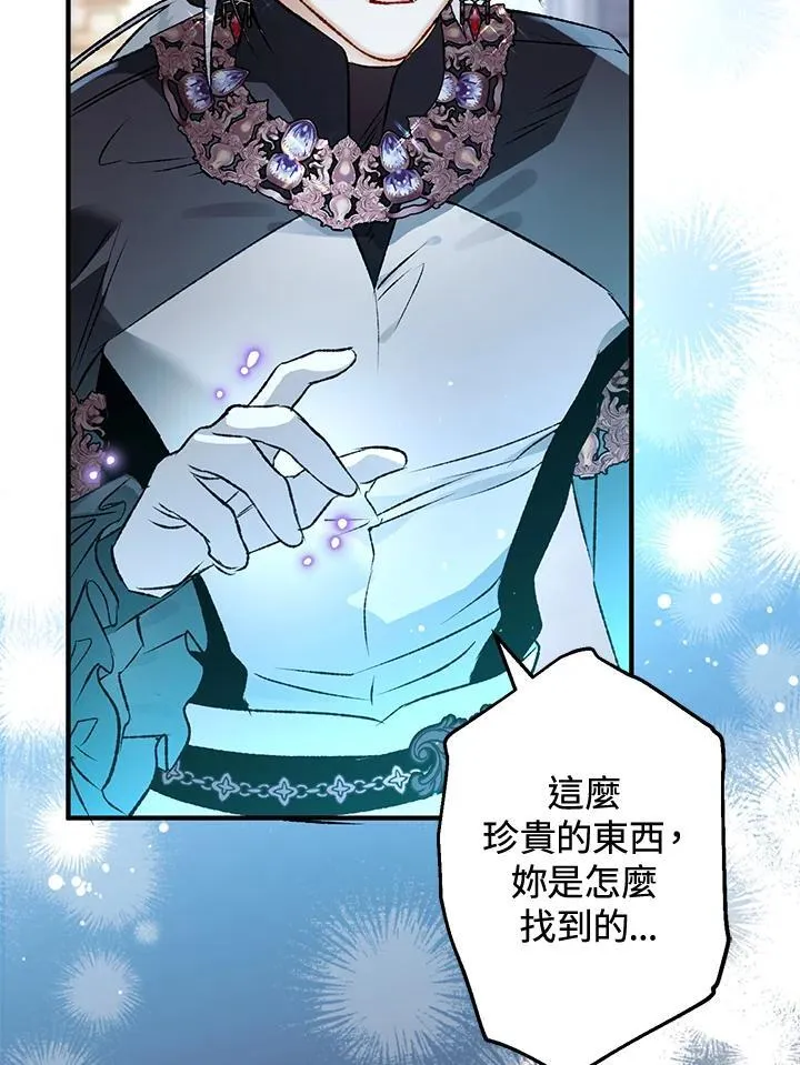 第78话 第112页