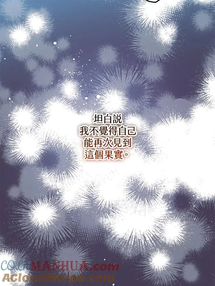第78话 第113页