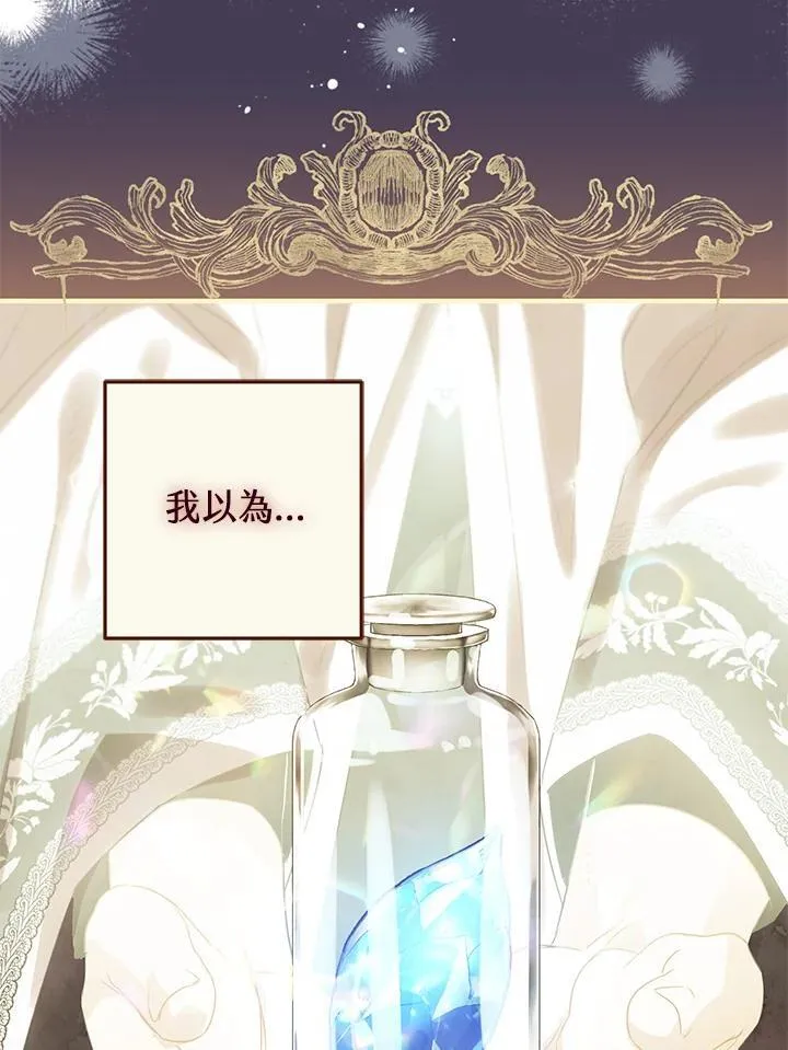 第78话 第114页