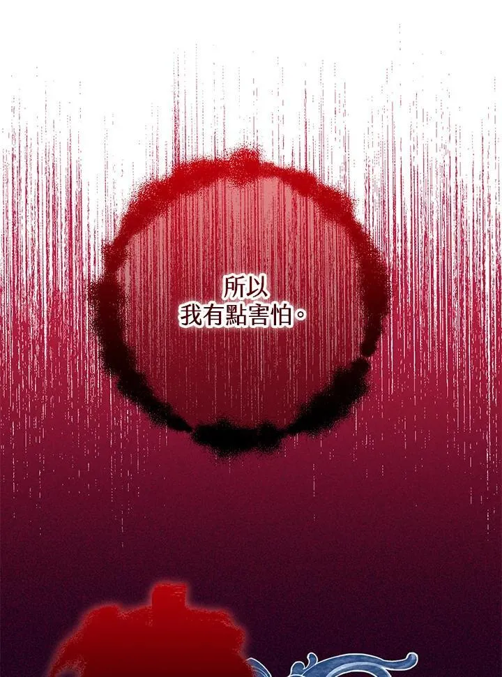 第78话 第116页