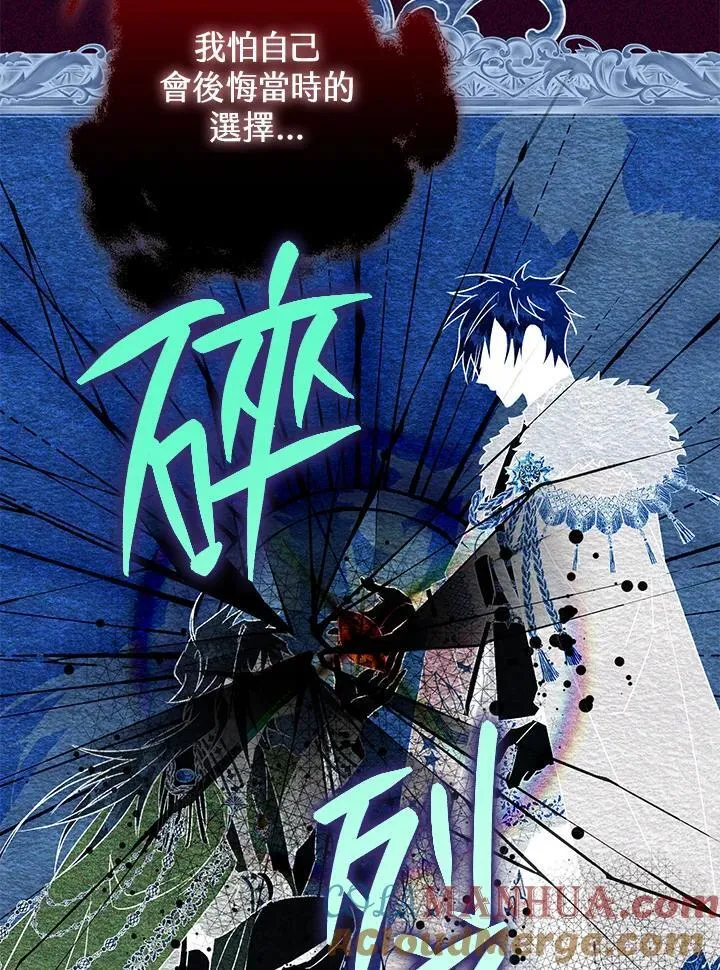 第78话 第117页