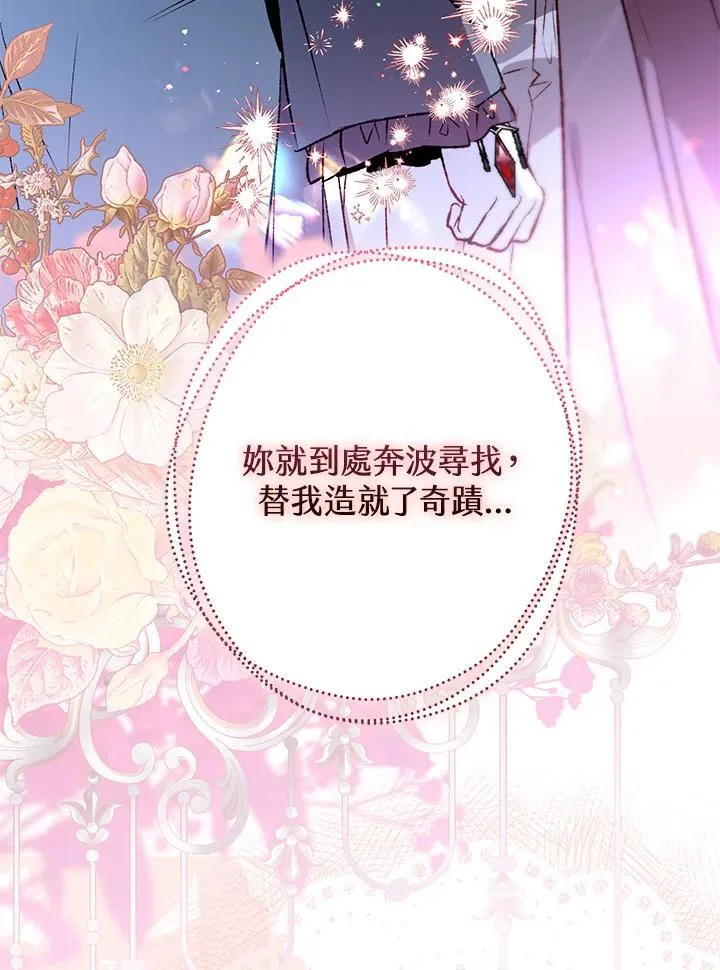 第78话 第122页