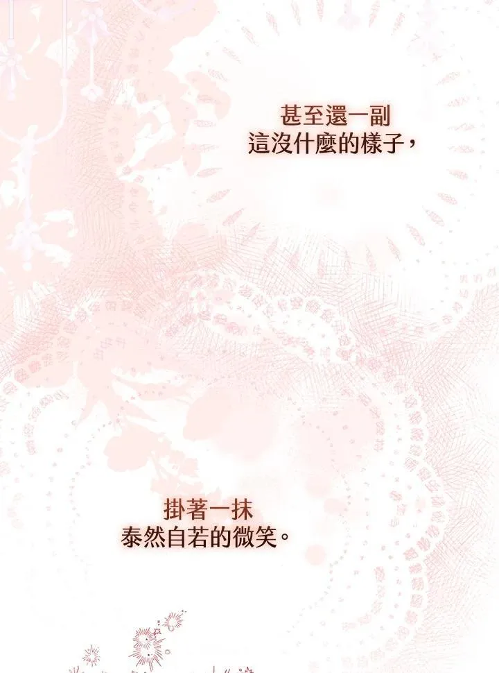第78话 第123页