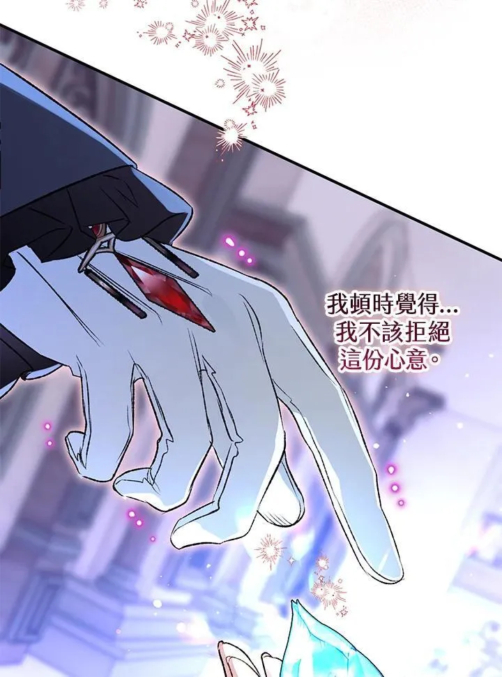 第78话 第124页