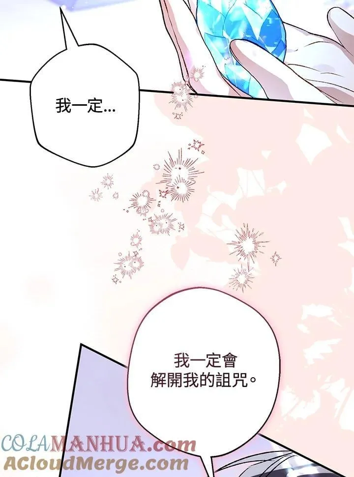 第78话 第125页