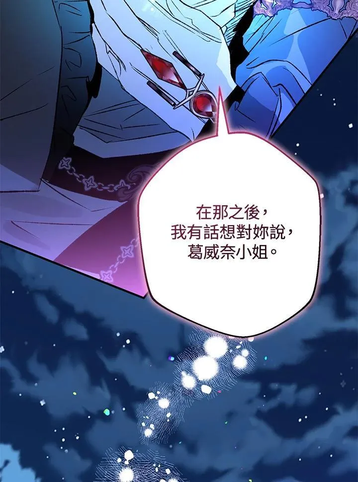 第78话 第127页