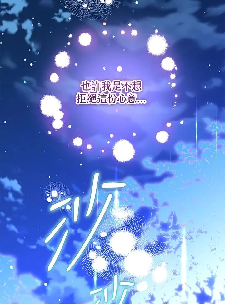第78话 第128页